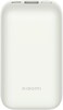 Xiaomi 33W Max Power Bank 10000mAh Pocket Edition Pro