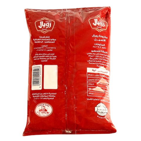 Royal Risoni Pasta - 1 kg