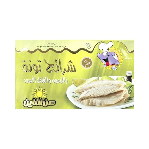 شرائح تونة صانشاين بالليمون - 120جم