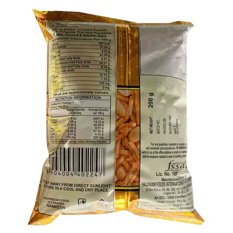 Haldiram Taste Of Tradition Falhari Chiwda 200g