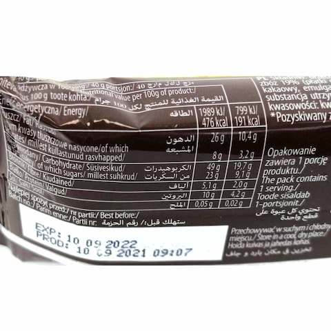 Sante Crunchy Muesli Bar Almond - 40 Gram