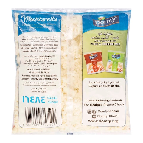 Domty Shredded Mozzarella Cheese - 550 gm