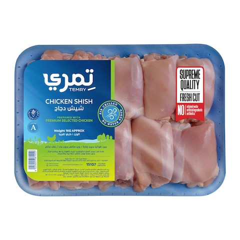 شيش طاووق تمري - 1 كجم