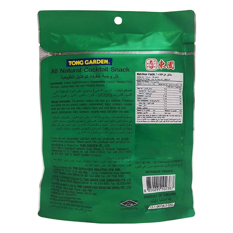 Tong Garden All Natural Cocktail Snack 140g