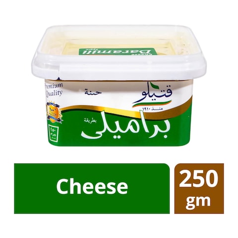 قتيلو جبنة براميلي - 250 جرام
