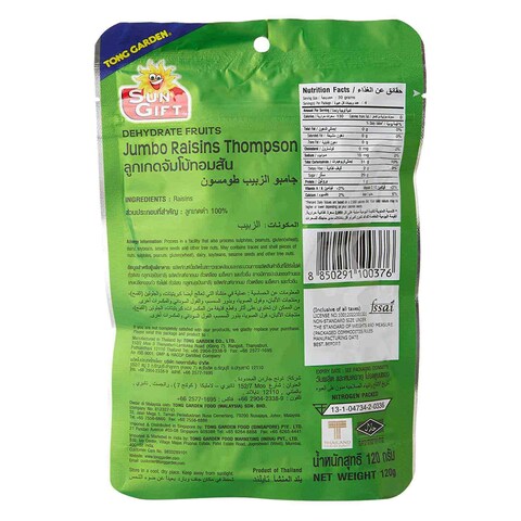 Tong Garden Sun Gift Jumbo Raisins Thompson 120g