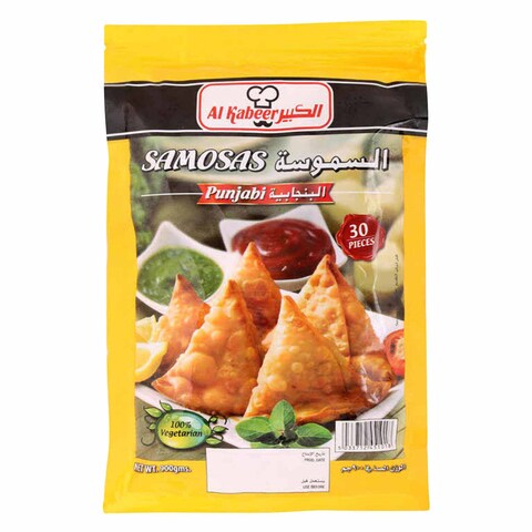 Buy Al Kabeer Punjabi Samosa 900g in Kuwait