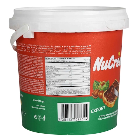 كريمة شوكولاتة بالبندق نيوكريما - 1 كجم