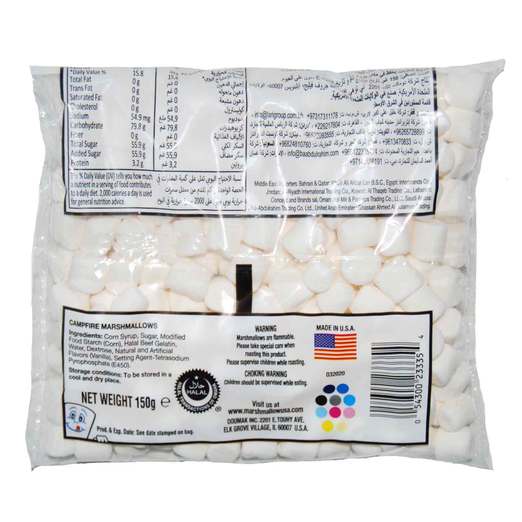 Campfire Mini White Marshmallows 150g