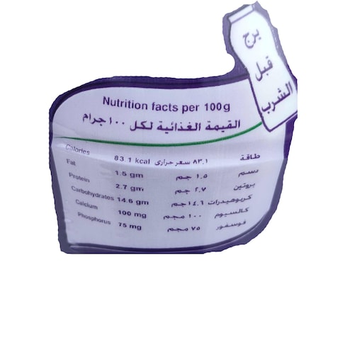لاكتيل دويتو مشروب زبادي بالتوت - 410 مل