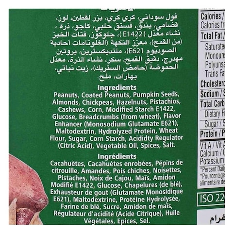 كاستانيا سوبر اكسترا مكسرات 500 جرام