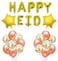 Party Time Happy Eid Decoration Balloon - Gold Foil Balloon Banners, Rose Gold Balloons with Gold Confetti Balloons, Star Foil Balloon - Ramadan Decorations Supplies (Rose Gold and Gold)
