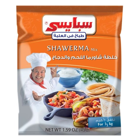 Spysi Shawerma Seasoning Mix - 45 gram