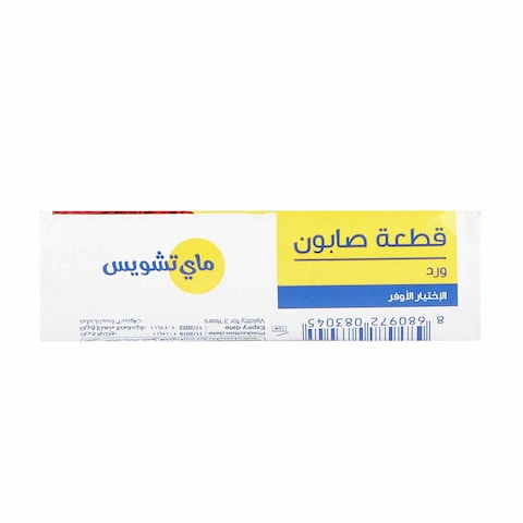 Mychoice Rose Soap White 150g