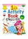 Generic 1st Activity Book Early Learning English Age 3+ - Paperback
