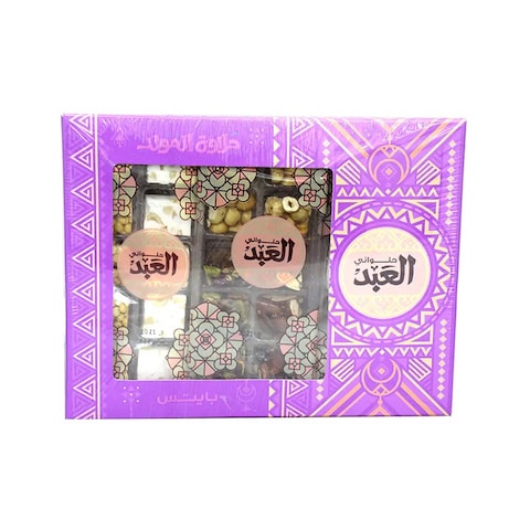 El Abd Halawet El Mouled Box - Mix Bites
