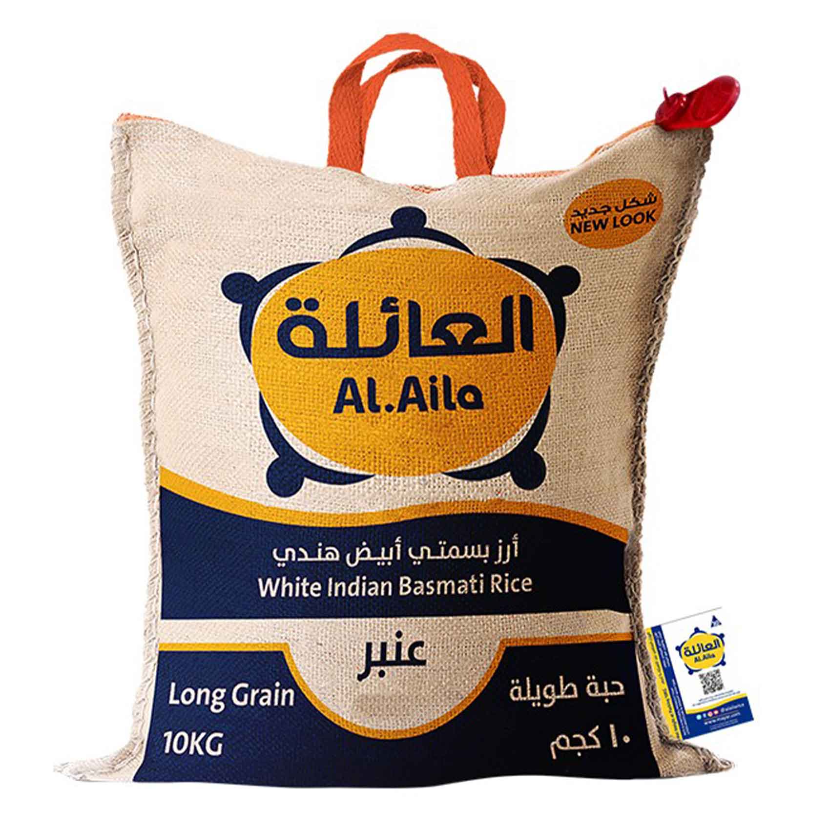 العائلة أرز بسمتي أبيض هندي عنبر 10 كج
