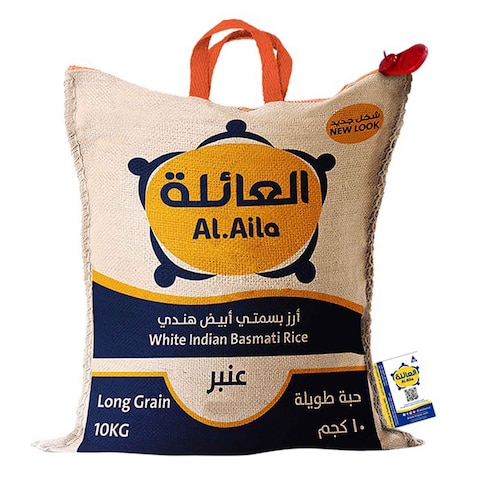 Al Aila Indian White Basmati Rice Ambar 10kg