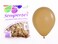 Sempertex latte 12" 50pcs, 12'' Round Balloon