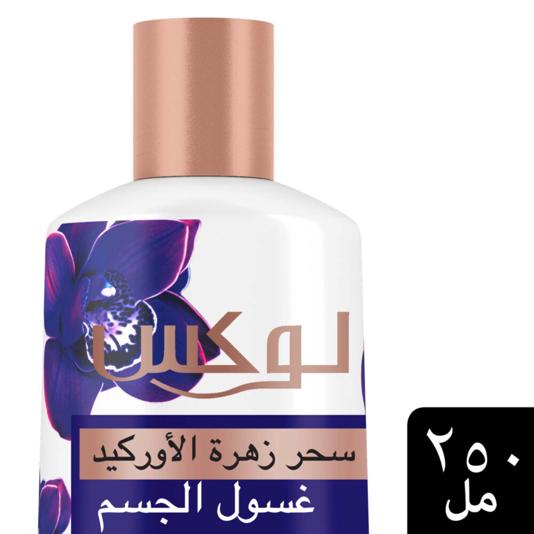 Lux Perfumed Body Wash Magical Orchid For 24 Hours Long Lasting Fragrance 250ml