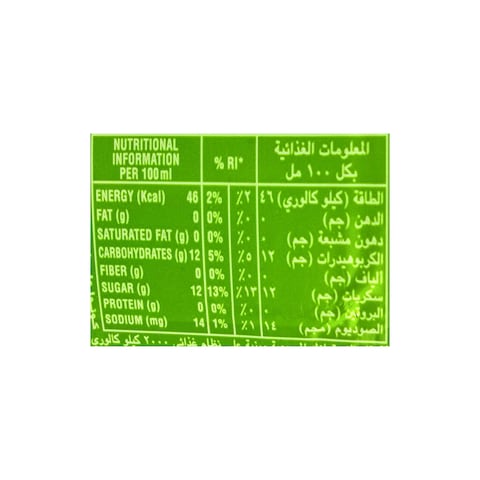 Mirinda Green Apple Soft Drink - 400ml