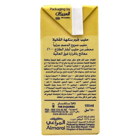 المراعي نجوم حليب مبستر بالفانيليا 150 ملل