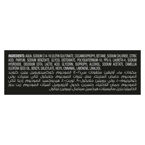 Tresemme Pro Color Sulfate-Free Shampoo - 250 ml