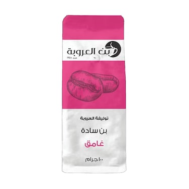 العروبة بن غامق سادة - 100 جرام