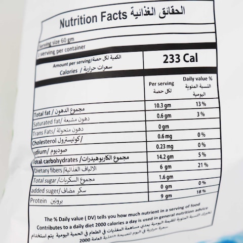 Natures Wonders Protein Puffs with Sour Cream and Onion - 60 gm