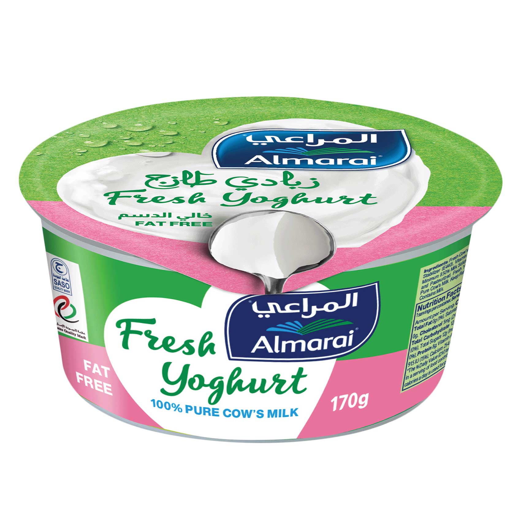 Almarai Skimmed Fresh Yoghurt 170g