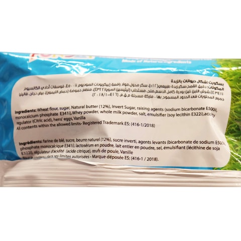 Funday Biscuit With Butter - 36 gm