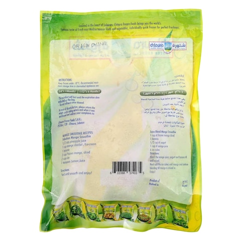 Chtaura Frozen Mango Slices 400GR