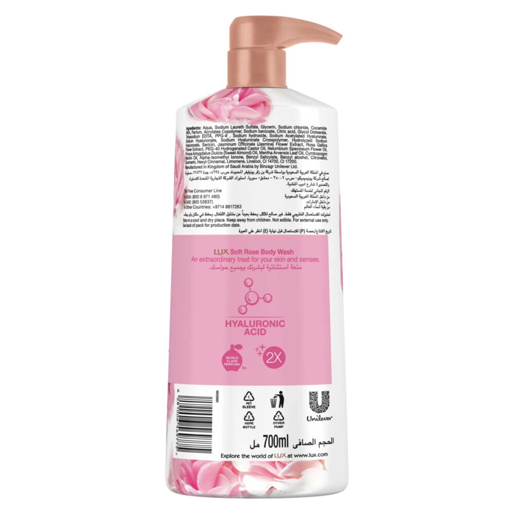 Lux Moisturising Body Wash Soft Rose For All Skin Types 700ml