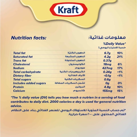 Kraft Cheddar Cheese Block, 250g Pack of 2
