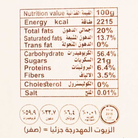 HMTO Bar Chocolate - 23gm - 24 Pieces