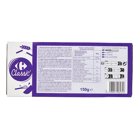 Carrefour Chocolate Sticks 150g