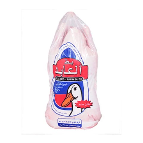 العابد بطة كاملة - 2300-2400 جرام
