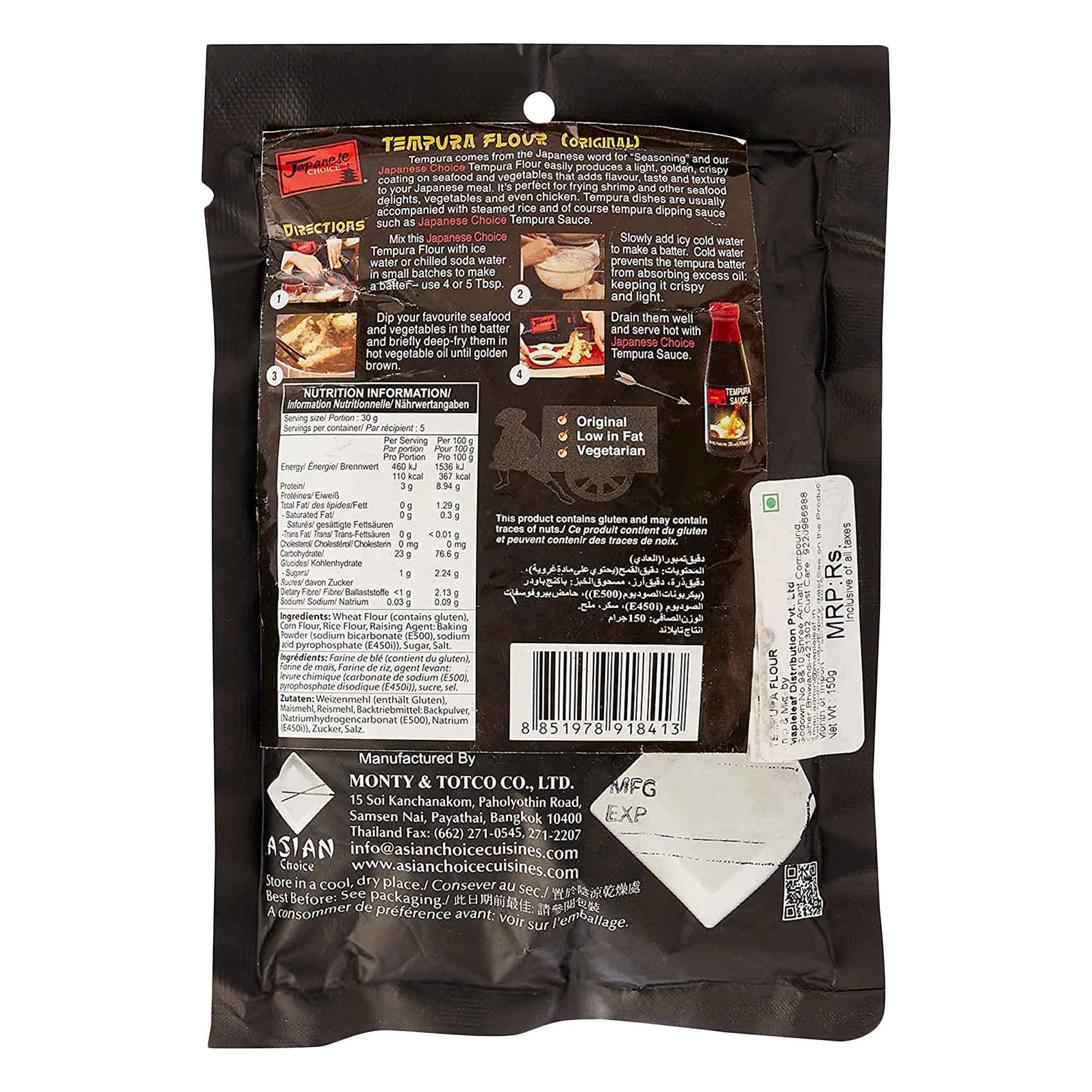 Japanese Choice Tempura Flour 150 Gram product thumbnail 2