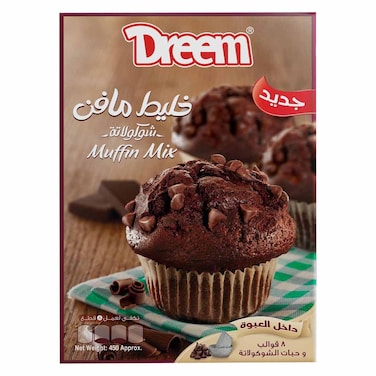 دريم خليط مافن بالشوكولاتة - 450 جرام