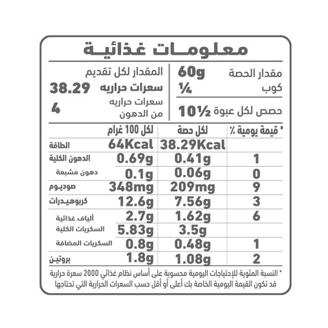 العلالي صلصة بيتزا أصلية 640 غرام