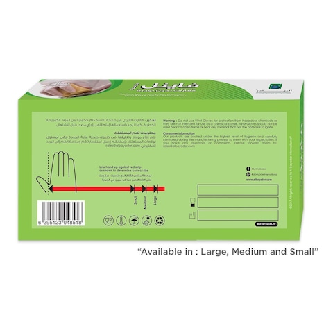 Al Bayader Vinyl Powder-Free Gloves Medium Clear 100 PCS