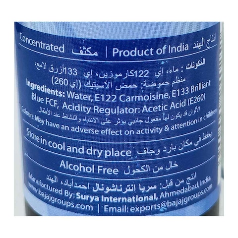 Savory Food Coloring - 28ml - Blue
