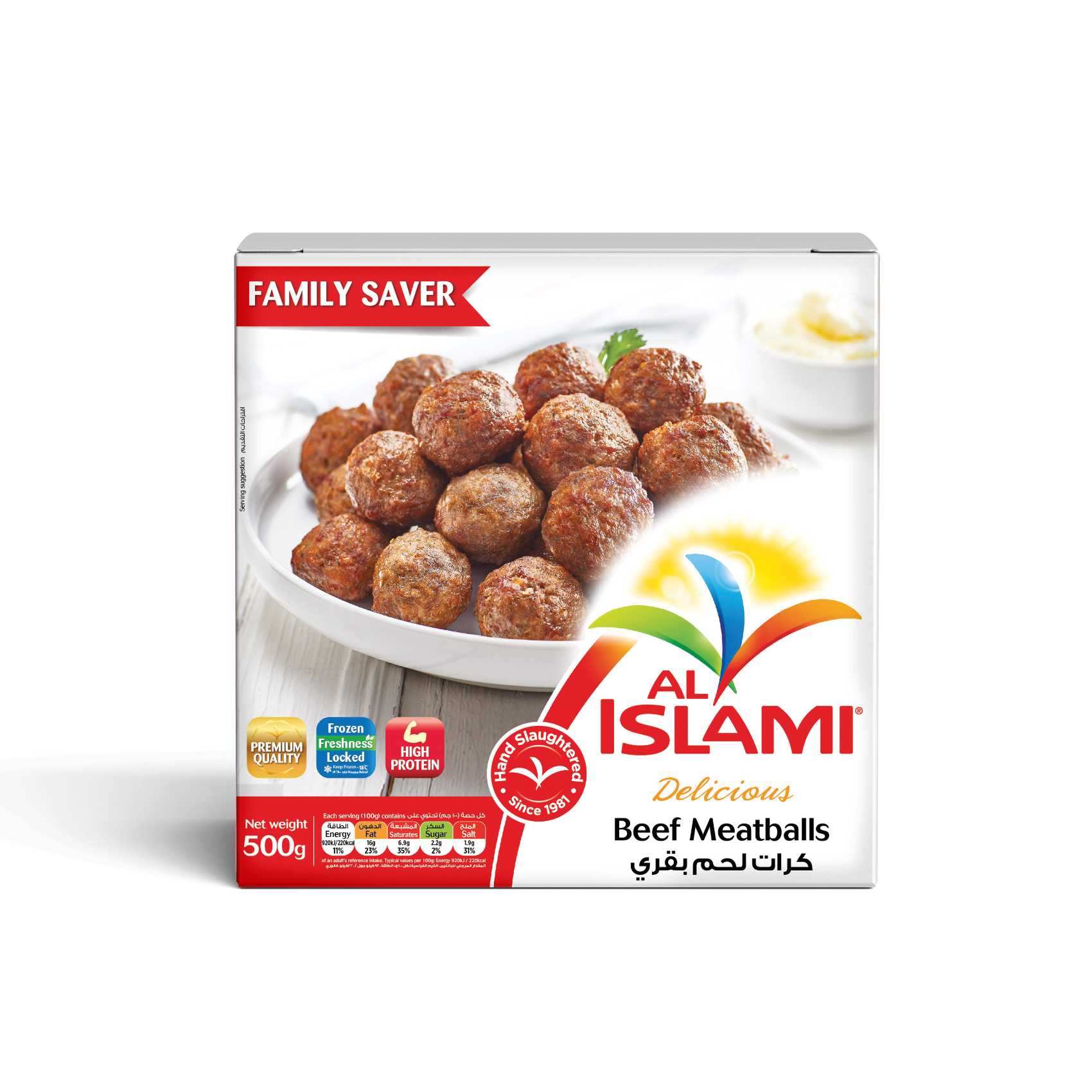 Al Islami Beef Meatballs 500g