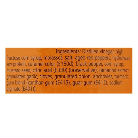 American Garden Worcestershire Sauce - 295gm