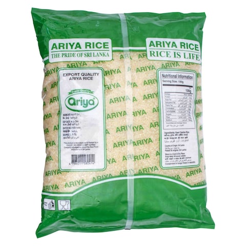 Ariya Keeri Samba Rice 5kg