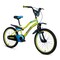 ITG Mogoo Genius Kids Bike - 20 Inch