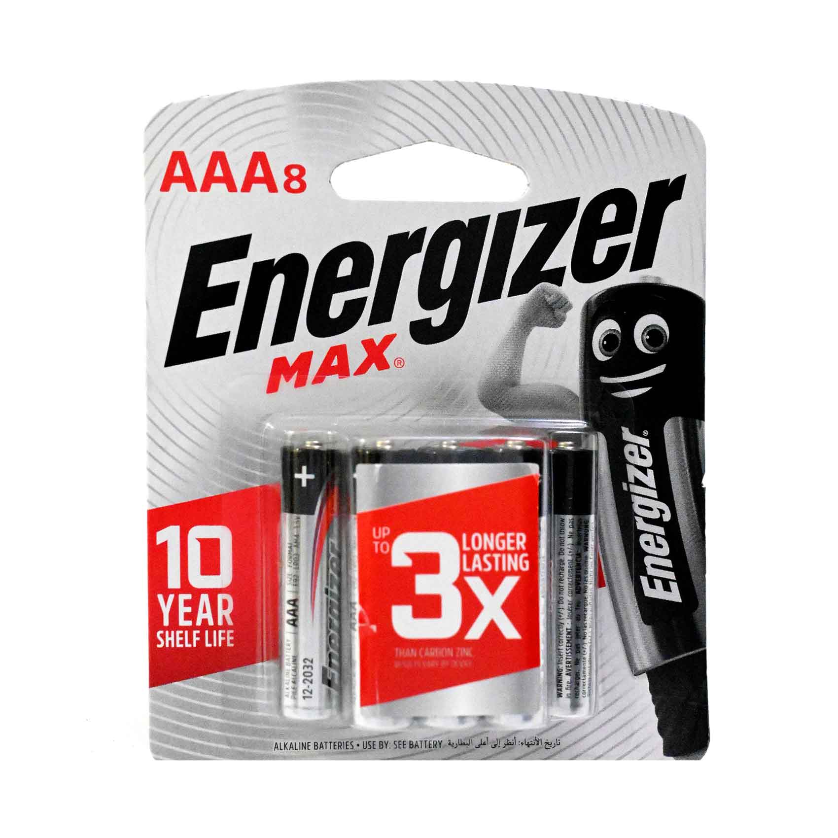 Energizer Alkaline Battery AAA Pack of 8 Pieces