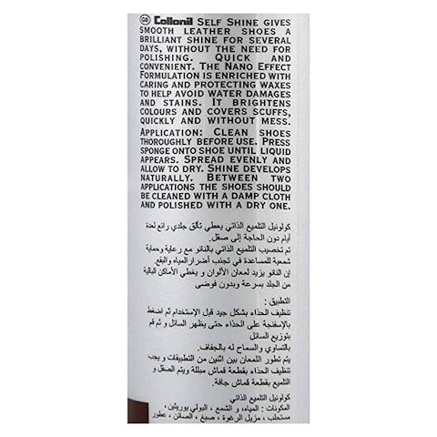 كولونيل ملمع أحذية ذاتي اللمعان أسود 100 ملل