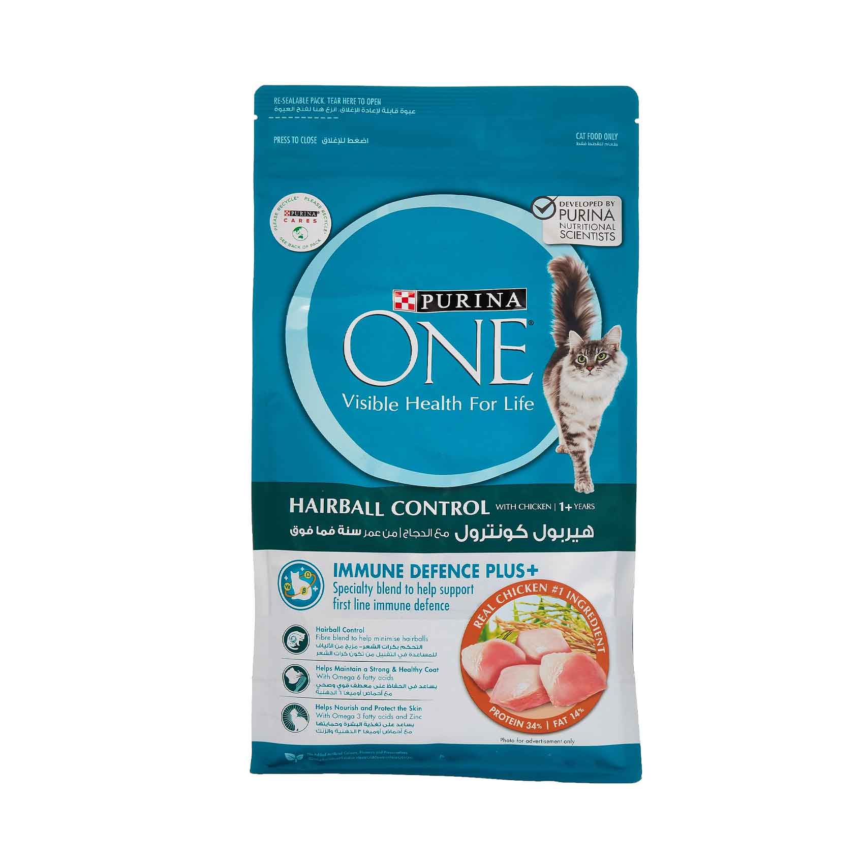 Buy Purina One Visible For Life Hairball Control With Chicken