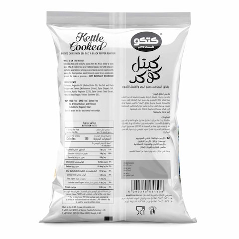 Kitco Kettle Cooked Sea Salt And Black Pepper Chips 150g